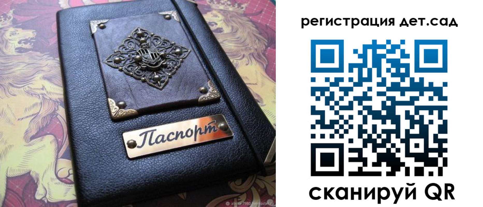 прописка для кредита в Южно-Сахалинске